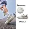 Tênis de Corrida Leve de Verão Novo para Homens Hongxing Erke Cloud Motion 2 com Solado Macio e Amortecimento
