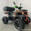 Veículo de Praia ATV Veículo Todo-o-Terreno Exportação Transfronteiriça Motocicleta de Quatro Rodas 200cc h Abtom6