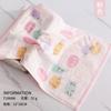 Toalha infantil de algodão de gaze dupla dourada, fio aberto, macia, absorvente, estampa de desenho animado T1067W/T1068W