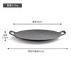 Atacado Pequena Felicidade Chapa Côncava Prato para Churrasco Doméstico Estilo Coreano Acampamento ao Ar Livre Panela Antiaderente Carrinho Teppanyaki Forno Cartrix Assar