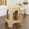 Taburete de Plástico Plegable para Sala de Estar del Hogar Taburete Alto Engrosado Mesa de Comedor Silla de Comedor Banco Taburete Cuadrado Antideslizante y Duradero