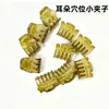 Item Quente de Celebridade da Internet Clipe de Acuponto Auricular para Cuidados Auriculares da Medicina Tradicional Chinesa, Pequena Ferramenta de Massagem Auricular para Mulheres, Mapa de Pontos Auriculares