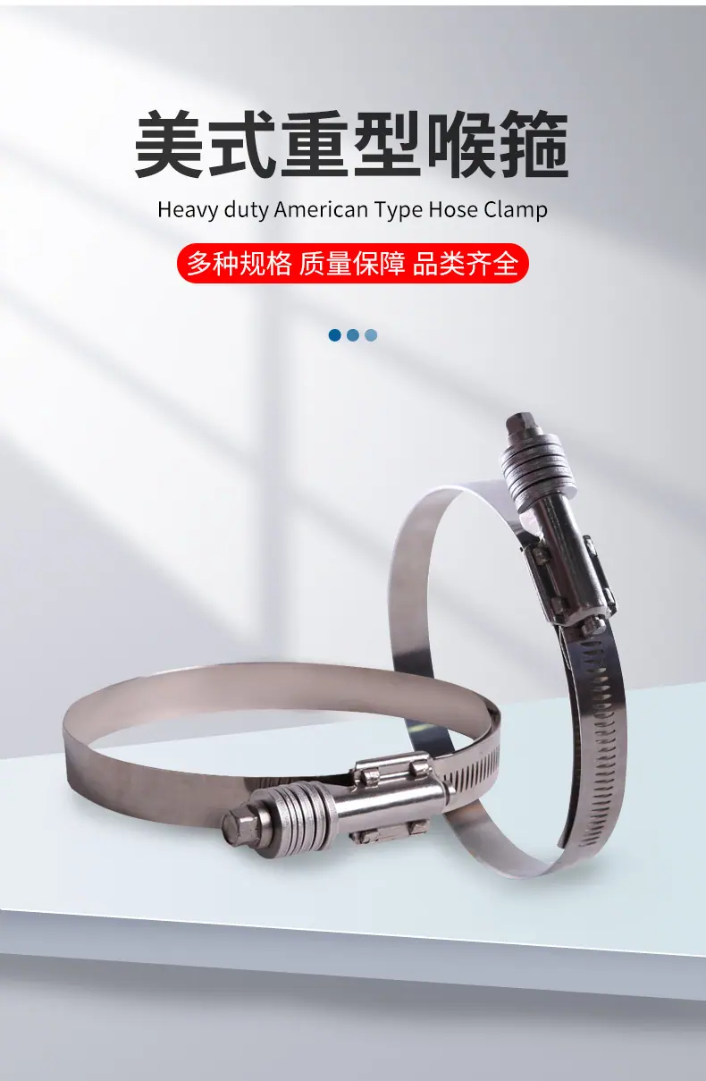 详情页-美式重型喉箍_02