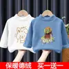 Camiseta Térmica de Cuello Alto Medio para Niños, Primavera, Otoño e Invierno, Engrosada, Doble Cara Cepillada, Cálida, Manga Larga, de Terciopelo, para Niños y Niñas