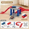 Juguete Educativo de Pista para Niños Inserto DIY Ciudad Estacionamiento Integral Coche de Aleación Deslizante Carreras de Coches Simulación de Tráfico