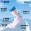 Calcetines Deportivos de Running de Longitud Media con Base de Toalla Granulada Personalizados para Otoño e Invierno, Sin Costuras, Antideslizantes, Transpirables, con Sujeción para Orejas, Calcetines para Bádminton