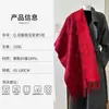 Novo cachecol de imitação de cashmere de cinco estrelas e quatro folhas para outono e inverno para mulheres, xale longo espesso com franjas feito de fio fiado no núcleo, atacado para transmissão ao vivo
