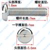 Tornillo de cabeza plana ranurada de acero inoxidable 304 M1.6M2M2.5M3M4M5-M10, tornillo de cabeza redonda ranurada GB67