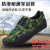 Zapatos de Liberación para Hombres para Trabajadores de la Construcción, Zapatos de Seguridad Laboral de Lona Duradera, Zapatos de Entrenamiento Militar, Antideslizantes, Resistentes al Olor, Zapatos de Goma, Zapatos de Camuflaje