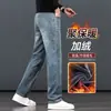 Nuevos Jeans para Hombre 2026, Corte Recto Holgado, Estilo Delgado de Verano, Pantalones de Verano Lavados de Alta Gama de Moda