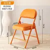 Cadeira de computador cadeira de plástico cadeira de jantar cadeira de conferência cadeira dobrável de ponte banquinho simples para casa com encosto cadeira de escritório portátil