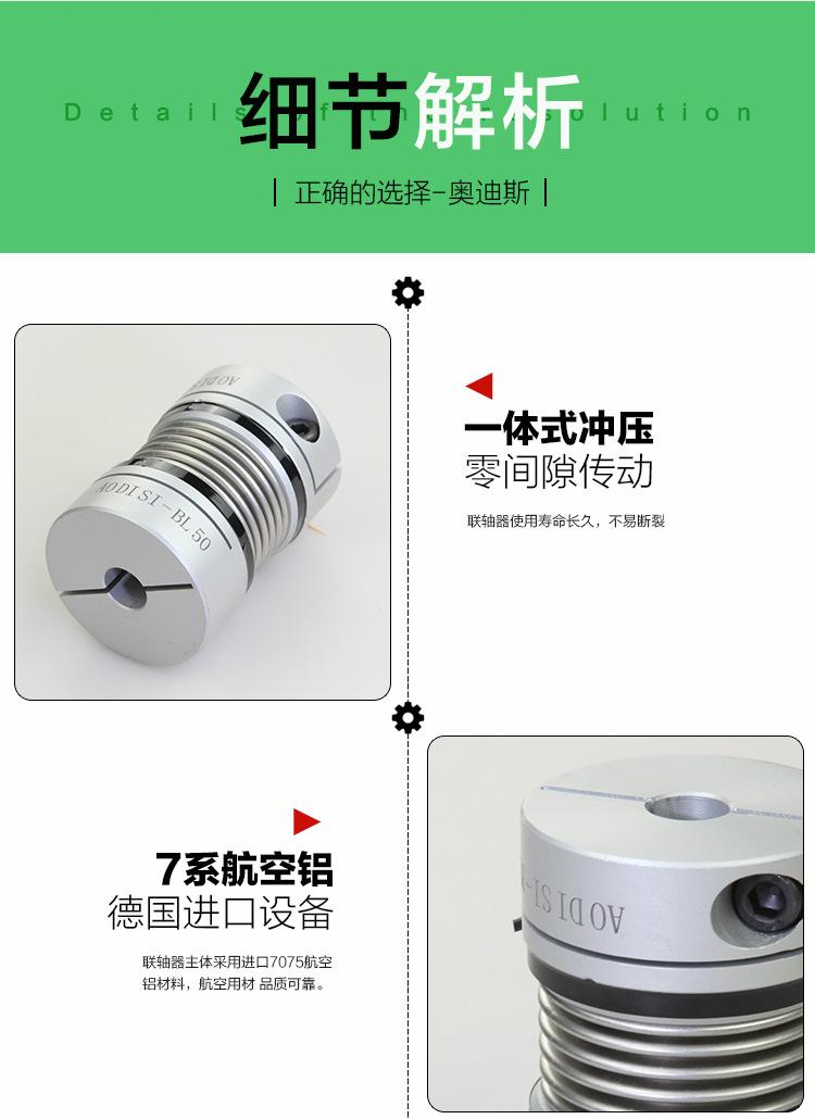 BL型波纹管弹性联轴器(夹)-4.jpg