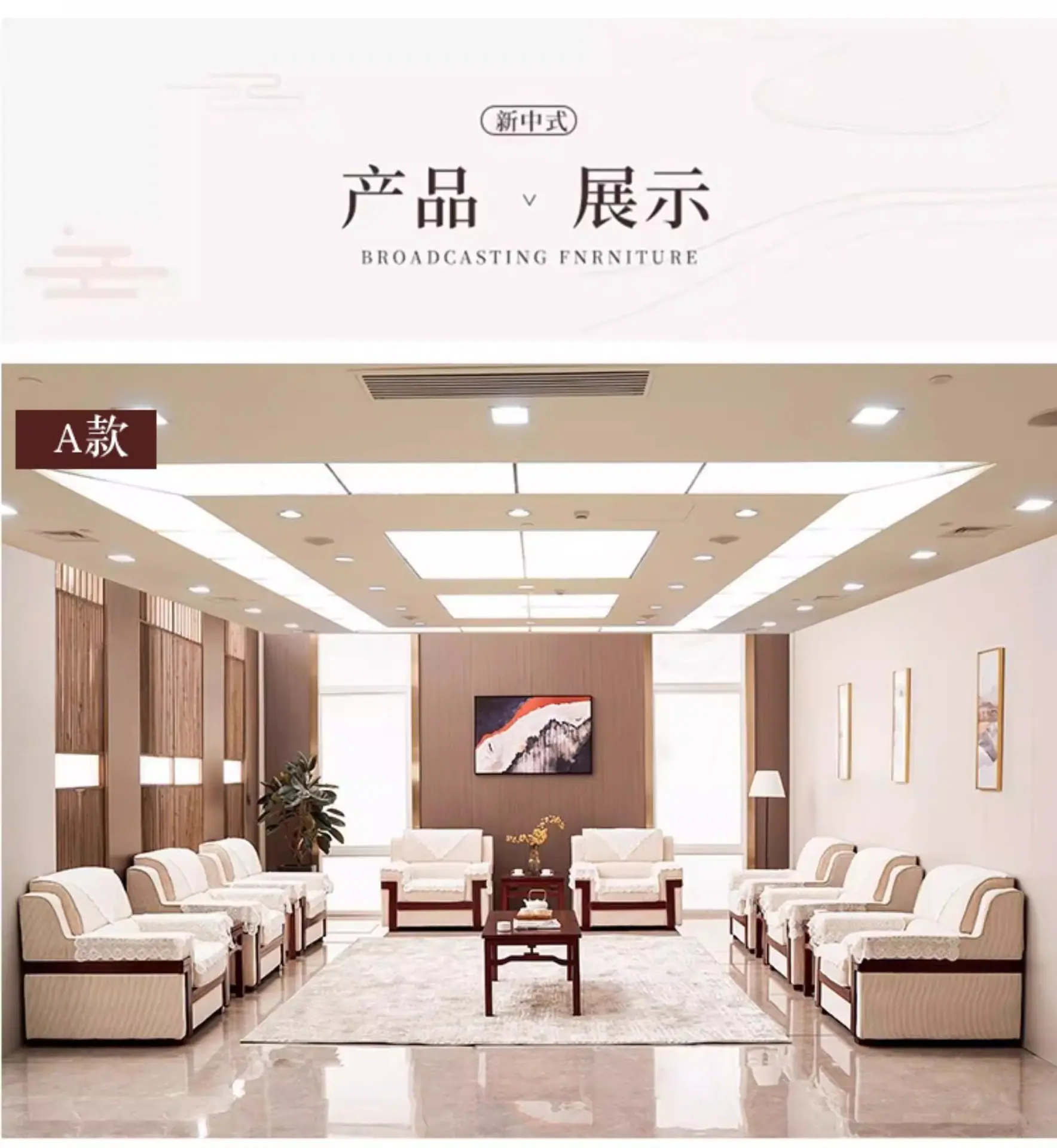 中式沙发详情-10.jpg