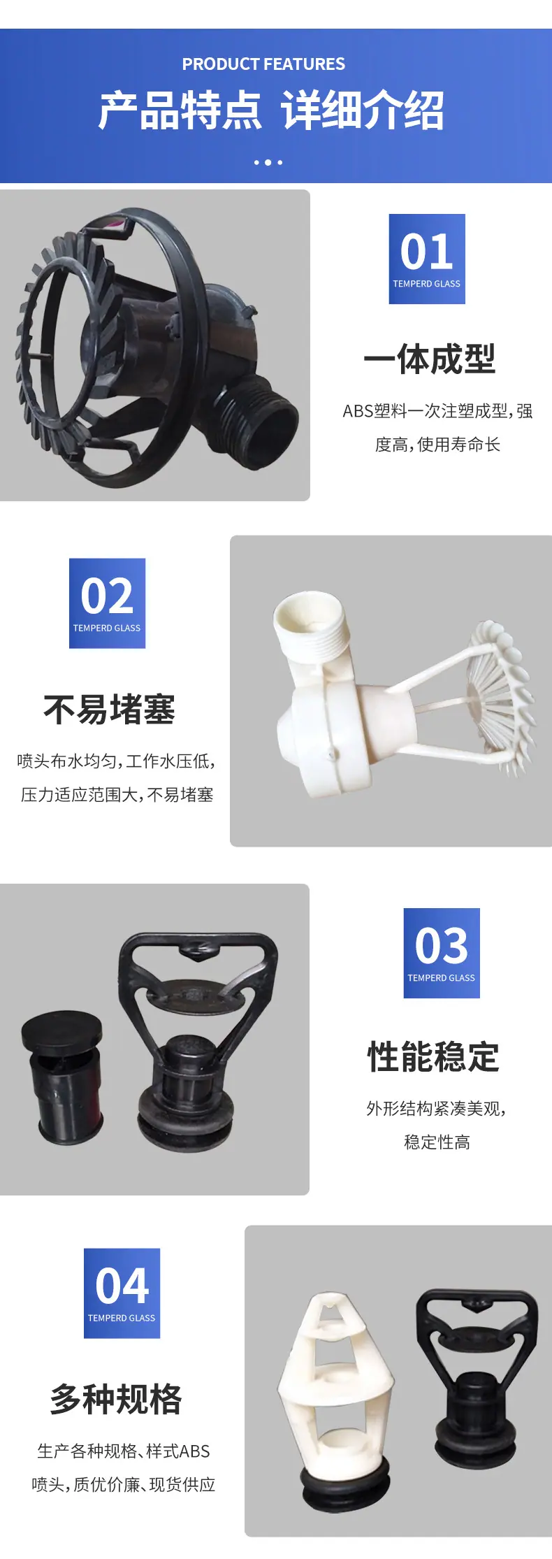 详情_03_05.jpg
