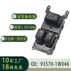 93570-1W046 Interruptor do Vidro Elétrico do Carro Kia Rio 10-15 Montagem do Levantador de Vidro