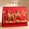 Nuevo Calendario de Escritorio Personalizado 2027 para Impresión Publicitaria, Calendario Creativo del Año del Cordero de Regalo, Calendario Mensual Corporativo, Impresión de Logo