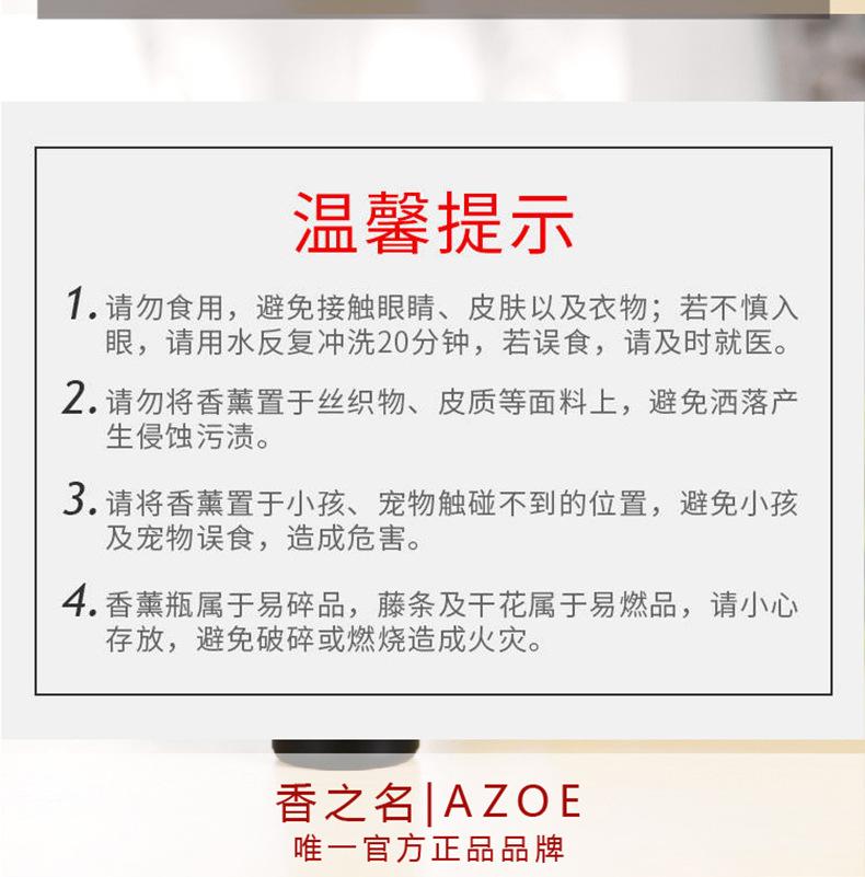 香氛第3个整张效果_11.jpg