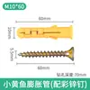 Corvina Nylon Plástico Tornillo de Expansión Perno Extendido Clavo Caja Completa Tubo de Expansión Tapón de Goma Tapón de Expansión 6mm 8mm 10mm