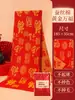 Bufanda Roja Personalizada para Celebraciones de Cumpleaños de Personas Mayores, Adecuada para Edades 70-80-90, con Palabras de Bendición y Paz Impresas, para Celebraciones de Cumpleaños de Otoño e Invierno