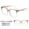 1321 nueva montura de gafas ópticas TR90 ultraligera montura grande cuadrada rojo neto lisa luz azul plana