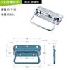304 Aço Inoxidável Punho de Mola de Lítio Bateria Móvel Folding Handle Industrial Caixa Equipamento Acessórios de Maçaneta de Porta de Armário