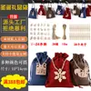 Traje de bolsillo de lino con cordón de Navidad, calendario de Adviento, cuenta regresiva, etiqueta de madera, traje en stock, bolsillo con cordón, venta al por mayor