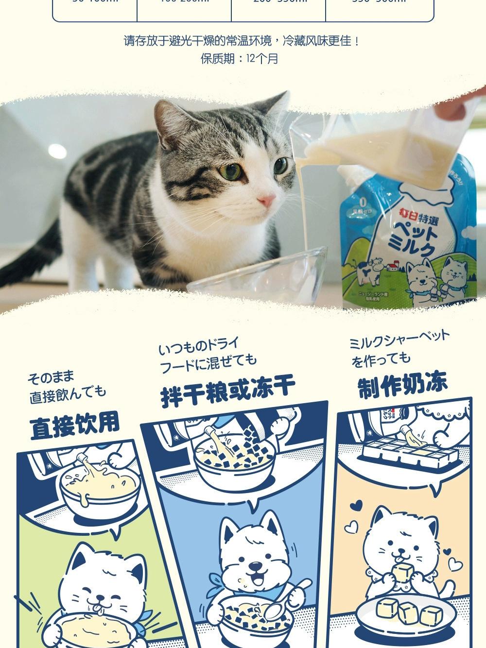 牛奶详情-1000px的副本_07.jpg