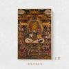 Bafang Dios de la Riqueza Tíbet Occidental thangka pintura colgante Tierra Rey del Tíbet Madre Verde Vista Sonido Manshu Bodhisattva pintura decorativa Bodhisattva Puxian