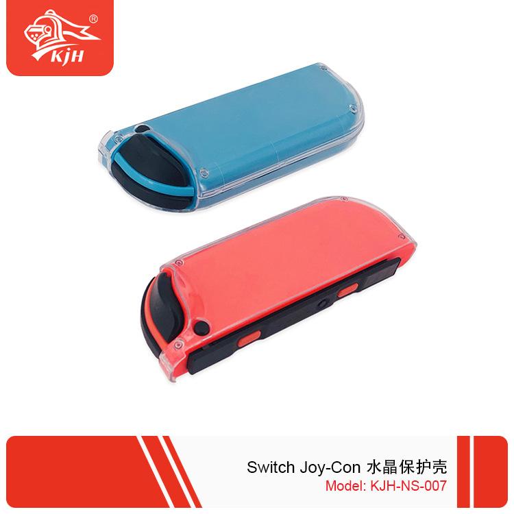 NS-007 Switch Joy-Con 水晶保护壳 11