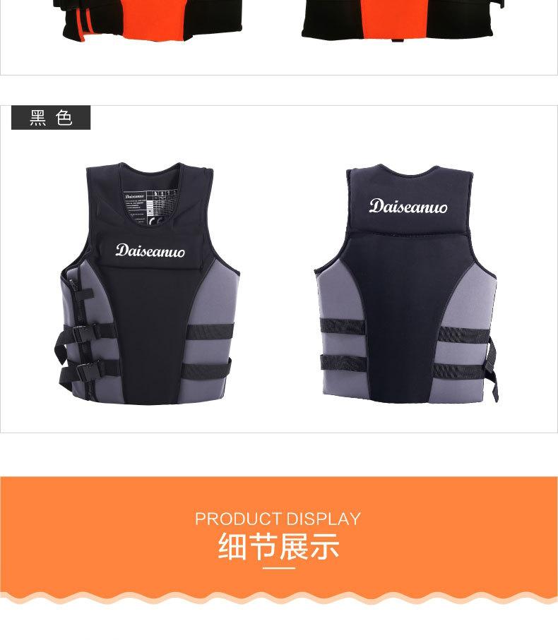 AG18006-【橙色+黑色2款组合】_05.jpg