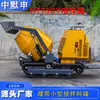 Exportado a Europa, Tanque Pequeño de Mezcla de Concreto con Orugas, Tanque de Mezcla para Ingeniería Doméstica, Tanque de Transporte con Orugas