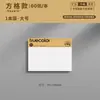 Notas adhesivas de color real, papelería simple para estudiantes, notas de mensajes, papel de notas adhesivo desprendible para oficina, venta al por mayor