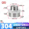 Niple Redutor Hexagonal de Aço Inoxidável 304 Macho-Macho de Tamanhos Diferentes Rosca Macho Tubo de Passagem Reta 1 polegada 6 fen para 4 fen