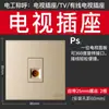 Tomada Simon E6 Series Champagne Gold Painel de Energia de Cinco Furos Loja Oficial Website Oficial Casa Oficial com USB