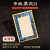 Imán de nevera pequeño con diseño de brocado Song, papel en blanco para escribir a mano, caligrafía y pintura, adecuado para escritura con pincel, tarjeta magnética DIY semiacabada