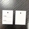 Em estoque modelo de preço manuscrito etiqueta pequena etiqueta supermercado joalheria etiqueta de papel em branco escrevível