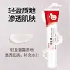 Creme de Arbutin de Su Xiuchen Hidratante e Umectante Melhora a Secura Niacinamida Clareia a Pele Delicada Creme Hidratante