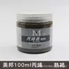 Tinta Acrílica Meibang 100/300ml para pintar bonecos de gesso, pintura texturizada DIY, tinta à prova d'água e que não desbota