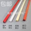 Tira de Lâmina para Máquina de Corte de Papel, Base de Lâmina, Tira Adesiva para Máquina de Corte de Papel Elétrica, Tira Adesiva para Cortador de Papel, Tira de Lâmina, Base de Lâmina, Tira de Base para Máquina de Corte de Papel Elétrica