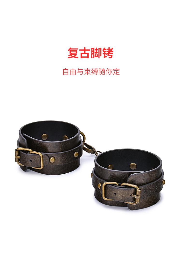 SM另类