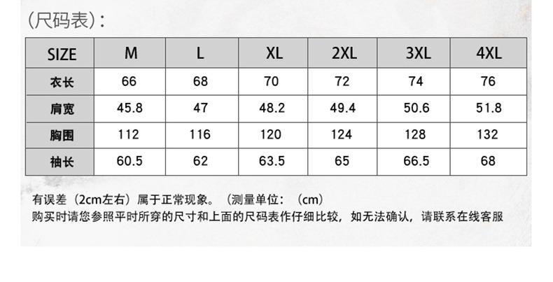 夹克详情页模板._03.jpg