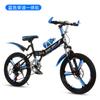 Bicicleta infantil de montaña para carreras, para estudiantes de primaria y secundaria, de 20, 22 y 24 pulgadas