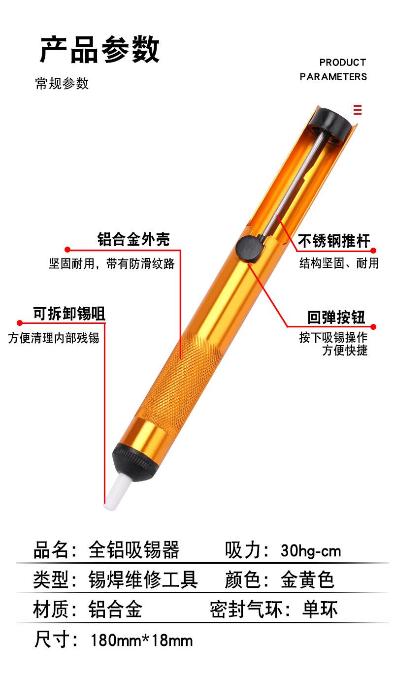 详情_07.jpg