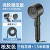 Cabezal de Ducha Potenciado con Turbina de Ducha Potente, Cabezal de Ducha de Baño a Presión con Manguera con Filtro para Bañarse