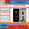 Adequado para Xiaomi Poco C3 Montagem de Tela Redmi 9A 9C I t 10A LCD Display de Telefone Celular