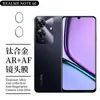Aplicável à Película Protetora Transparente para Câmera de Celular REALME NOTE 60 Metal Eagle Eye