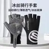 Luvas de Ciclismo Profissionais Meio Dedo Masculinas e Femininas Verão Antiderrapantes Absorventes de Choque Luvas para Bicicleta de Estrada e Montanha Equipamento Esportivo