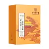 Parche para Pies de Ocho Tesoros para Uso en la Corte Interior Beijing Tong Ren Tang, Parche de Moxibustión con Artemisa en Puntos de Acupuntura de los Pies, Parche para Pies para Dormir del Viejo Beijing