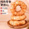 Donut de Couro para Dentição de Cachorros para Cães de Porte Grande e Médio Golden Retriever Corgi Teddy Resistente a Mordidas Limpeza de Dentes Petiscos Bastão para Dentição de Cachorros