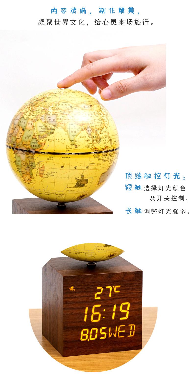 AR地球仪详情页2_06